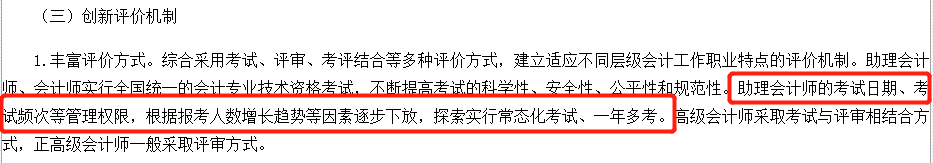 初級或1年多考，中級報名人數(shù)預(yù)計也將增加