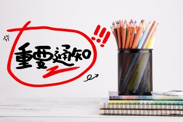 4月份CMA考試注冊即將結(jié)束，五折優(yōu)惠活動再次延期！