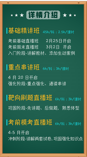 初級會計(jì)課程