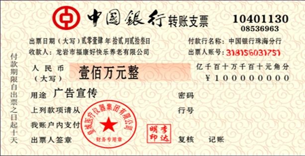 中級經(jīng)濟(jì)法的知識點圖片