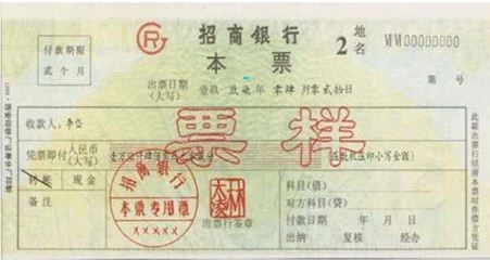 中級經(jīng)濟(jì)法的知識點講解