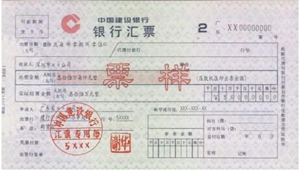 中級會計經(jīng)濟(jì)法的知識點圖片