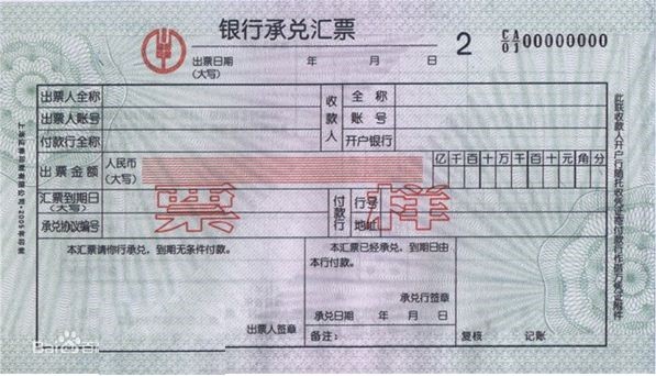 中級經(jīng)濟(jì)法的知識點