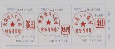 注冊(cè)會(huì)計(jì)師