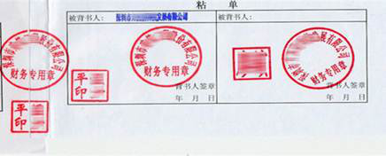 注會(huì)經(jīng)濟(jì)法科目
