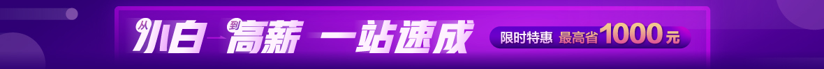 2019“財(cái)會(huì)實(shí)戰(zhàn)菁英計(jì)劃”招生方案