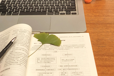 2019年中級會計報名時間確定！報名前后如何規(guī)劃？