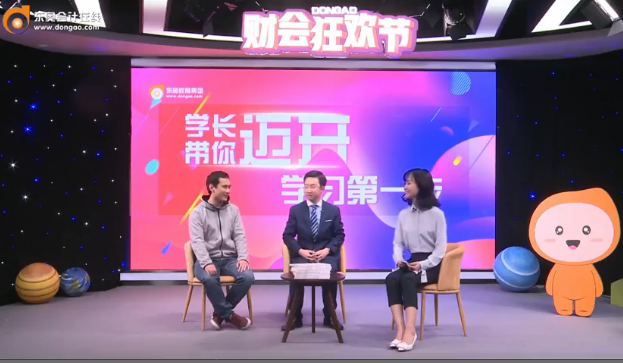 學(xué)長(zhǎng)領(lǐng)學(xué)！2019年中級(jí)會(huì)計(jì)備考全攻略！熱門(mén)十問(wèn)整理！