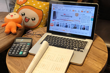 2019年福建注冊會計師報名條件要求高嗎？考試科目有哪些？