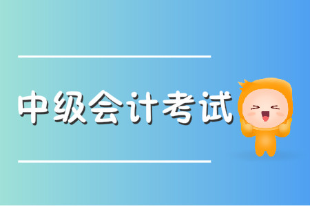中級會計職稱pdf下載，建議保存