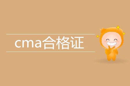 cma合格證如何申請(qǐng)？