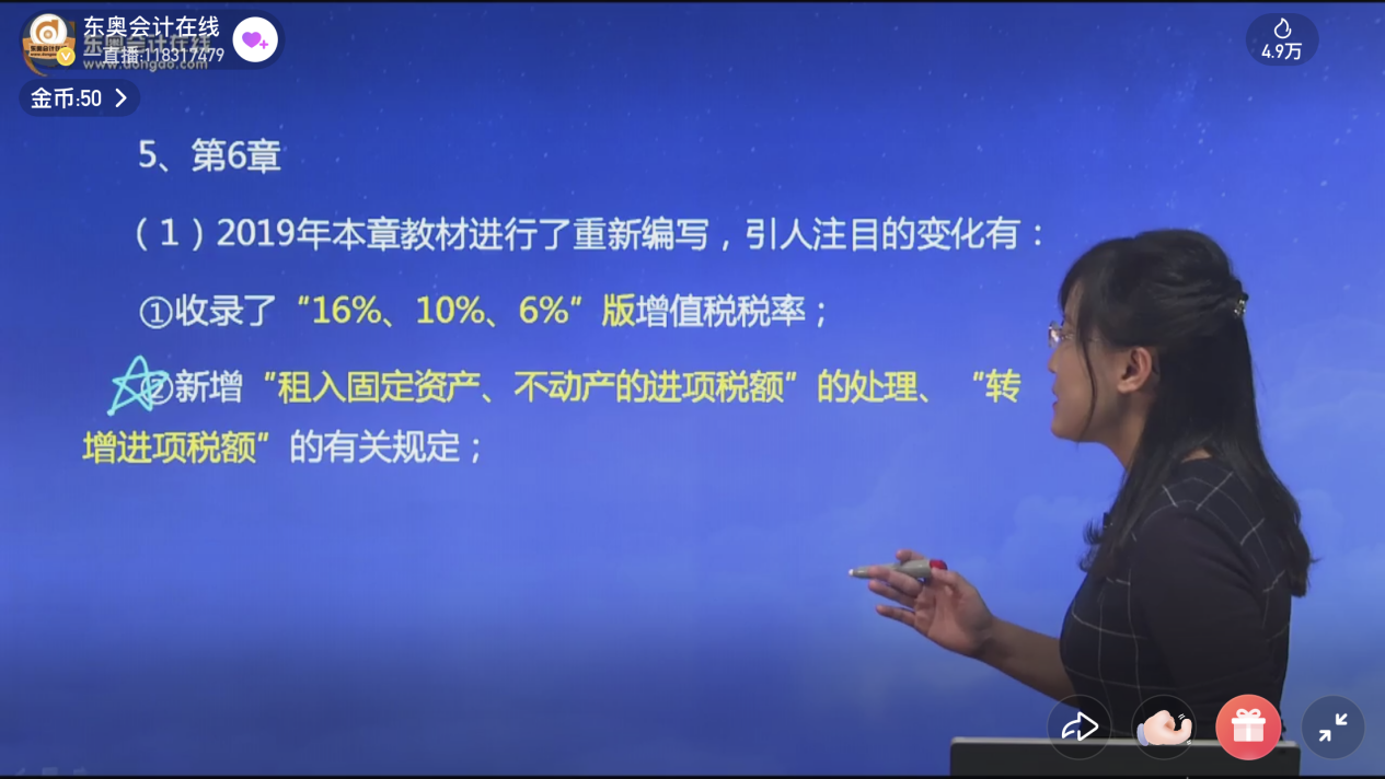 第6章：(調整比較大)幾乎重新編寫的章節(jié)