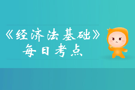 印花稅相關(guān)知識(shí)點(diǎn)_2019年初級(jí)會(huì)計(jì)經(jīng)濟(jì)法基礎(chǔ)每日攻克一考點(diǎn)
