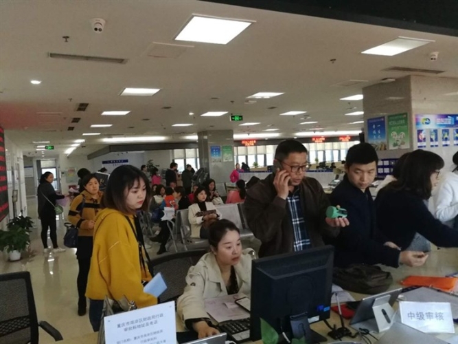 南岸區(qū)2019年全國(guó)會(huì)計(jì)專業(yè)技術(shù)中級(jí)資格考試報(bào)名審核工作圓滿完成