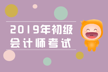 孫斌老師：初級會計(jì)考試不能錯(cuò)過的考點(diǎn)——社保