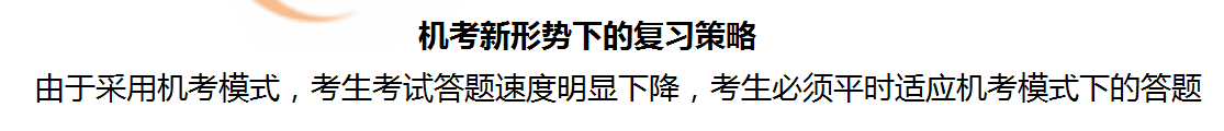 2019年中級(jí)會(huì)計(jì)《財(cái)務(wù)管理》科目高效備考方法！