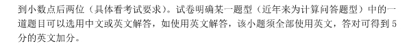注會(huì)稅法考試題型題量