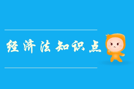 增值稅退（免）稅辦法_2019年中級會計經濟法必備知識點