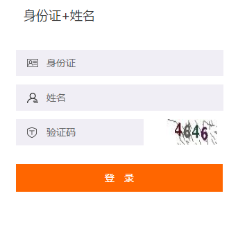2019年潛江市會計(jì)繼續(xù)教育規(guī)則概述