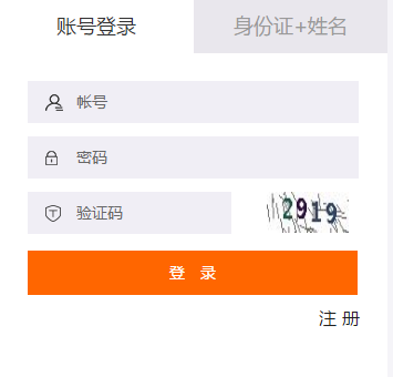2019年汕尾市會計(jì)繼續(xù)教育規(guī)則概述