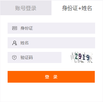 2019年汕尾市會計(jì)繼續(xù)教育規(guī)則概述
