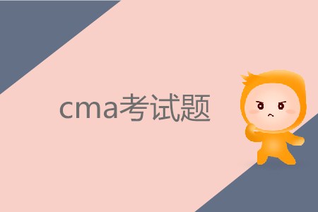 cma考試題怎么做？如何提高正確率？