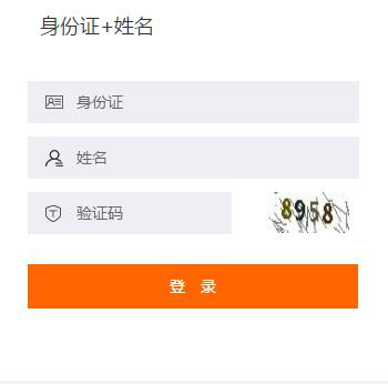 2019年石首市會計繼續(xù)教育規(guī)則概述
