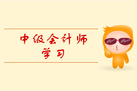 深圳中級會計考試地點是什么?
