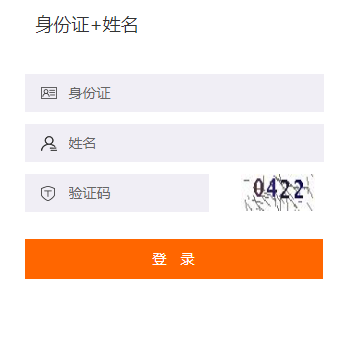 2019年荊門(mén)市會(huì)計(jì)繼續(xù)教育規(guī)則概述
