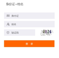 2019年來鳳縣會(huì)計(jì)繼續(xù)教育規(guī)則概述