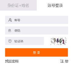 2019年深圳市會計繼續(xù)教育規(guī)則概述