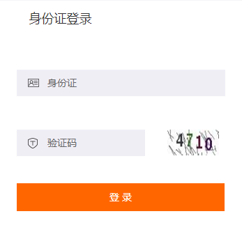 2019年丹江口會計(jì)繼續(xù)教育規(guī)則概述