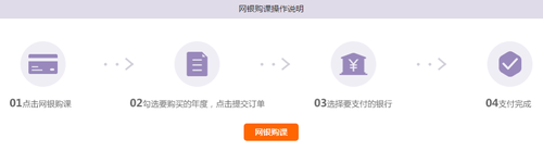 2019年丹江口會計(jì)繼續(xù)教育規(guī)則概述