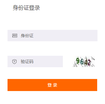2019年房縣會計繼續(xù)教育規(guī)則概述