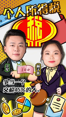 初級會計名師：江軍、楊千紫