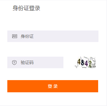 2019年鄖西縣會計(jì)繼續(xù)教育規(guī)則概述