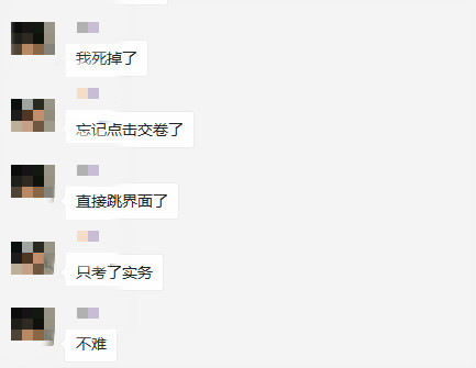 緊急！2019年初級(jí)會(huì)計(jì)考試題答完忘記交卷怎么辦？