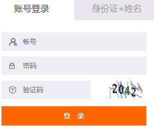 2018、2019年佛山市會(huì)計(jì)繼續(xù)教育規(guī)則概述