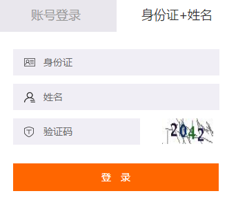 2018、2019年佛山市會(huì)計(jì)繼續(xù)教育規(guī)則概述