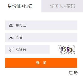 2019年羅定市會(huì)計(jì)繼續(xù)教育規(guī)則概述