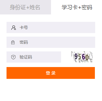 2019年羅定市會(huì)計(jì)繼續(xù)教育規(guī)則概述