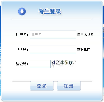 上海2019年中級經(jīng)濟(jì)師報(bào)名入口