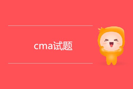 cma試題在哪可以獲??？