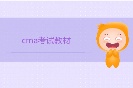 cma考試教材在哪買(mǎi)