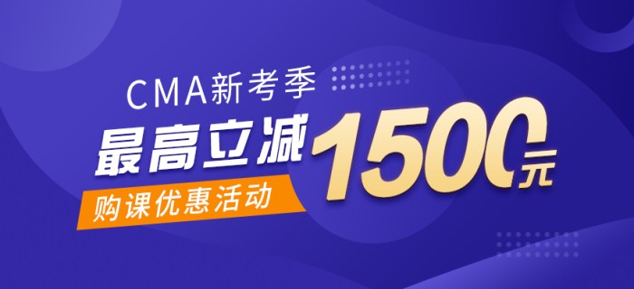 錯過了618，別再錯過這波1500元的滿減優(yōu)惠！