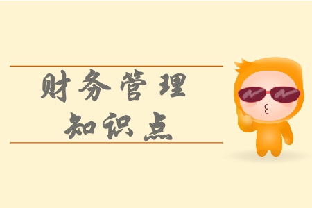 股權(quán)激勵(lì)_2019年中級(jí)會(huì)計(jì)財(cái)務(wù)管理必備知識(shí)點(diǎn)