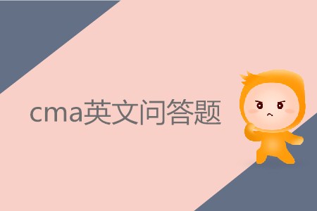 cma英文問(wèn)答題多少分？