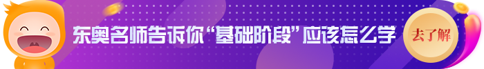 中級(jí)會(huì)計(jì)備考專(zhuān)題