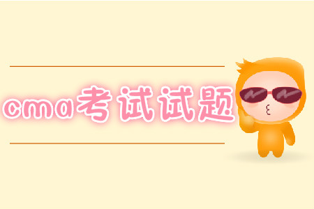 2019年cma英文考試，你知道考試時間嗎？