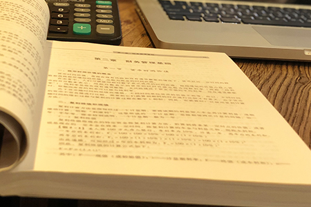 備考稅務(wù)師，只看書不做題可以嗎？